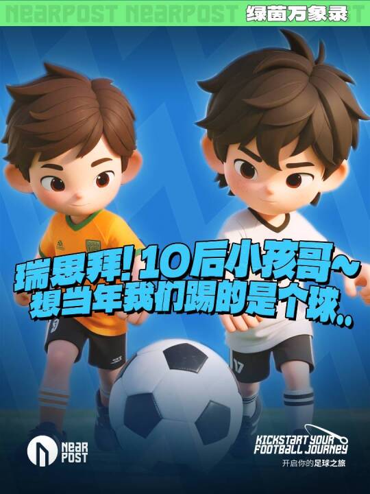 展示图